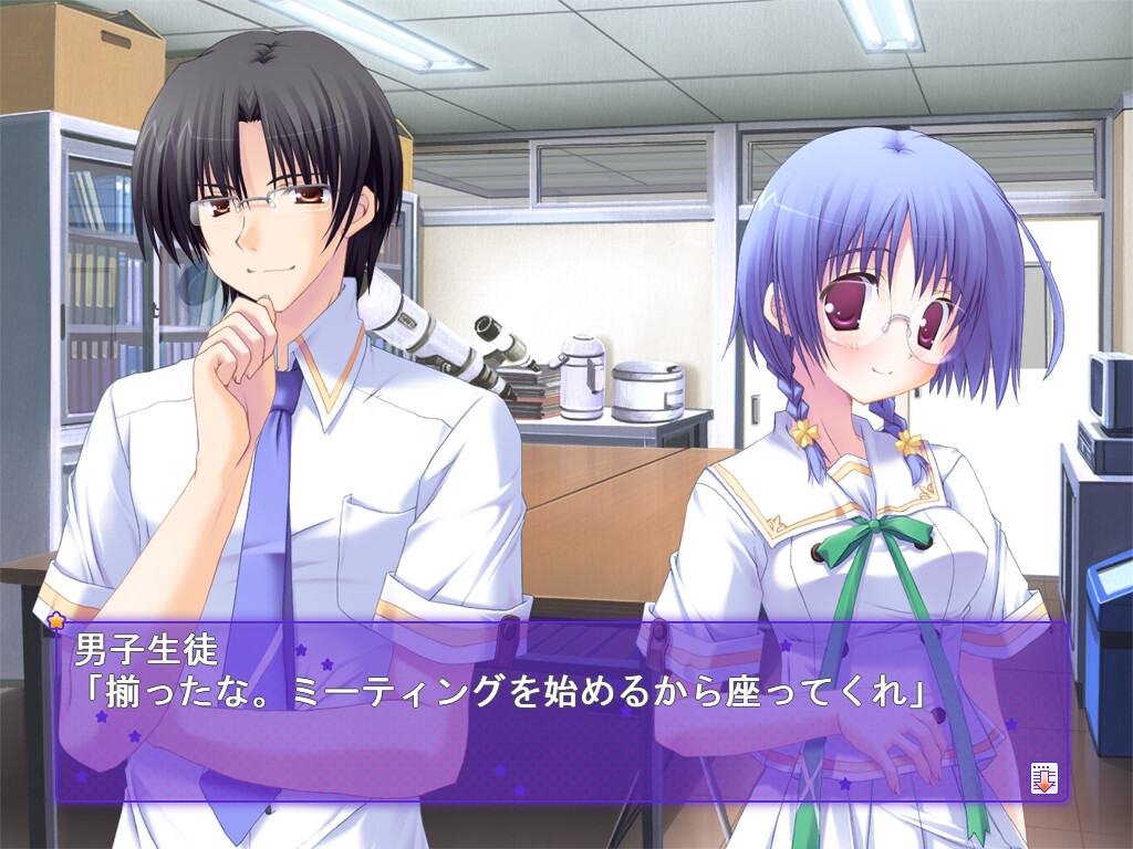 호시후루 ～세이토 학원 천문동호회～