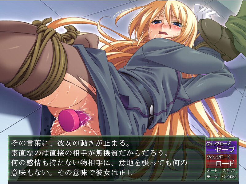 노예 장교 클라리스 ~백탁의 글로리에~