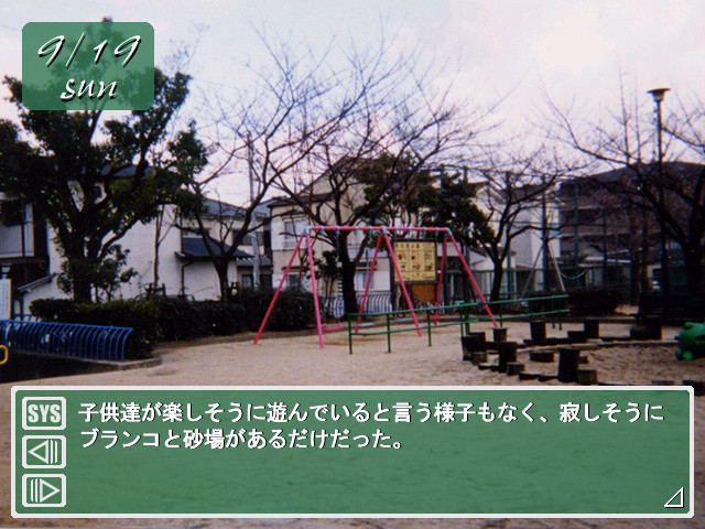 유메의 소녀～DreamGirl～