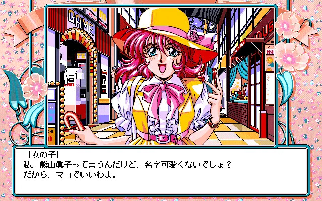 캰캰 바니 리미티드 5 1/2