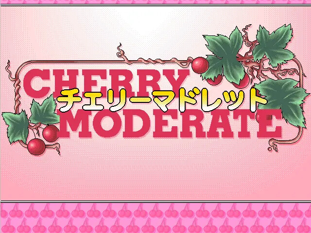 체리 마드렛