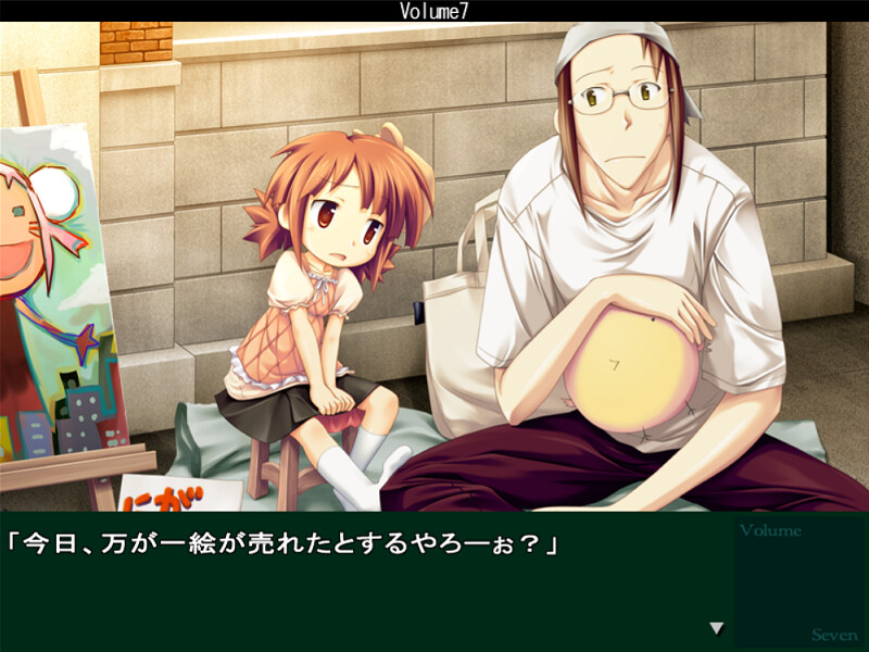 Volume 7