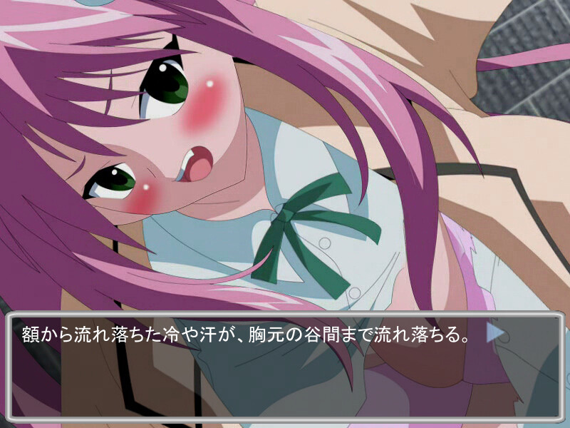 통학로의 레이프 독