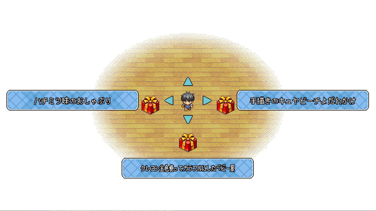 가만이 안 되는 도테이 형님과, 스나오가 될 수 없는 반항 여동생