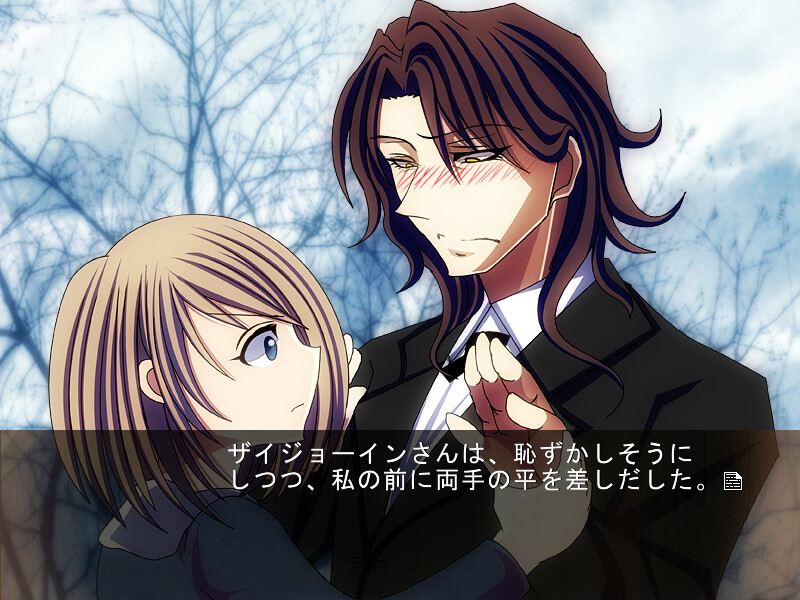 마녀의 처형일 ～상현달은 나를 내려다보고～ 전편