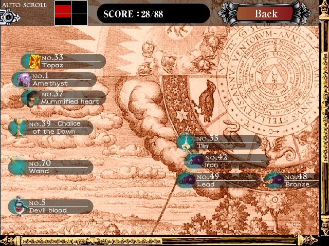 아니마 문디 ～끝없는 어둠의 무도～