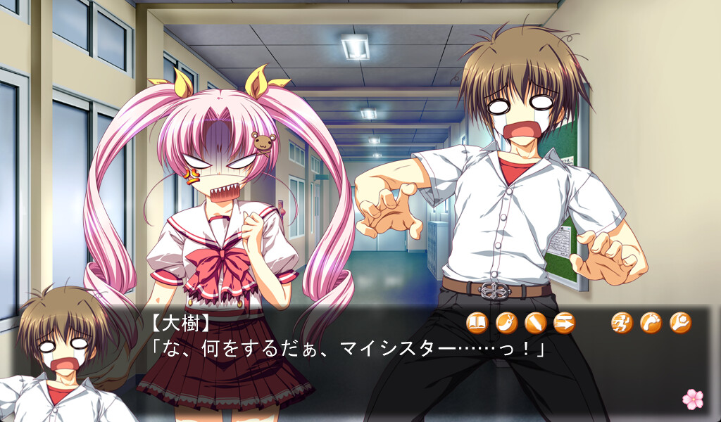 유메미루 사랑의 맺는 법