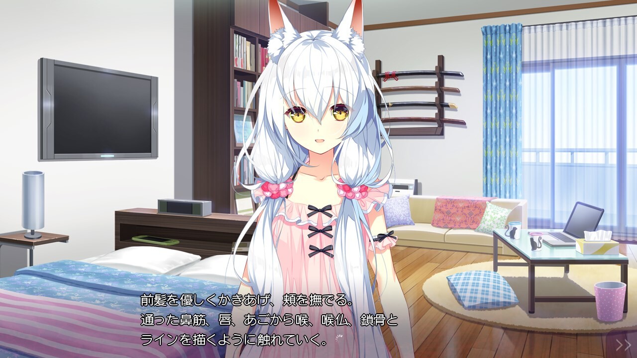 츠바키와 원룸 -인연 반짝이는 사랑いろはSS-