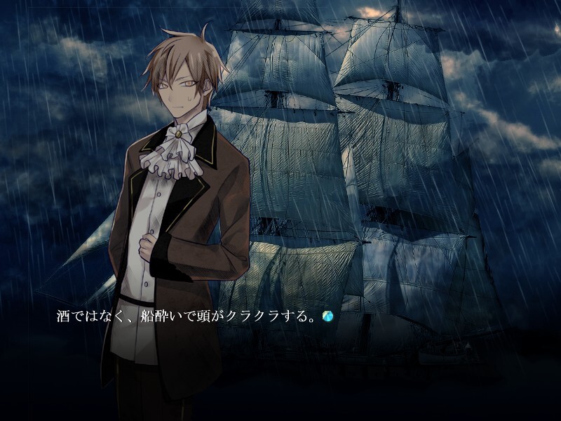 우미이로 광시곡 -우미이로 랩소디-