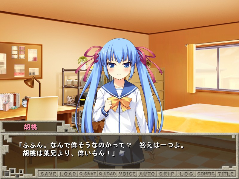 언니와 여동생을 마음대로 하는 10가지 계율～법도 자매도 전부 범해버려!～