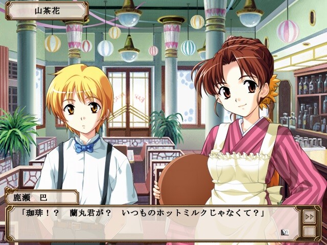 신·미카구라 소녀 탐정단