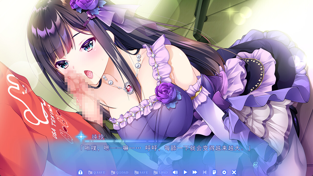 별의 소녀와 롯카의 자매