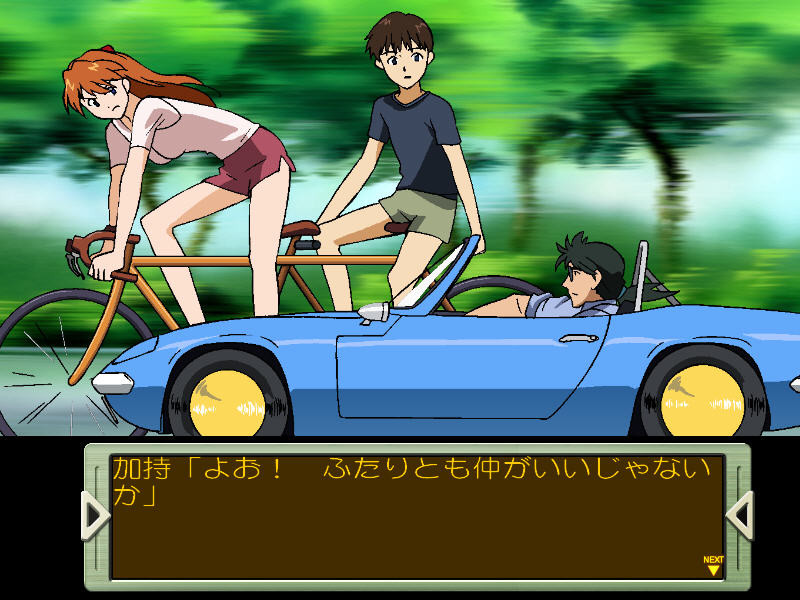 신세기 에반게리온 강철의 걸프렌드 2nd