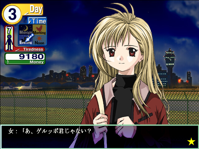 사요나라의 미소