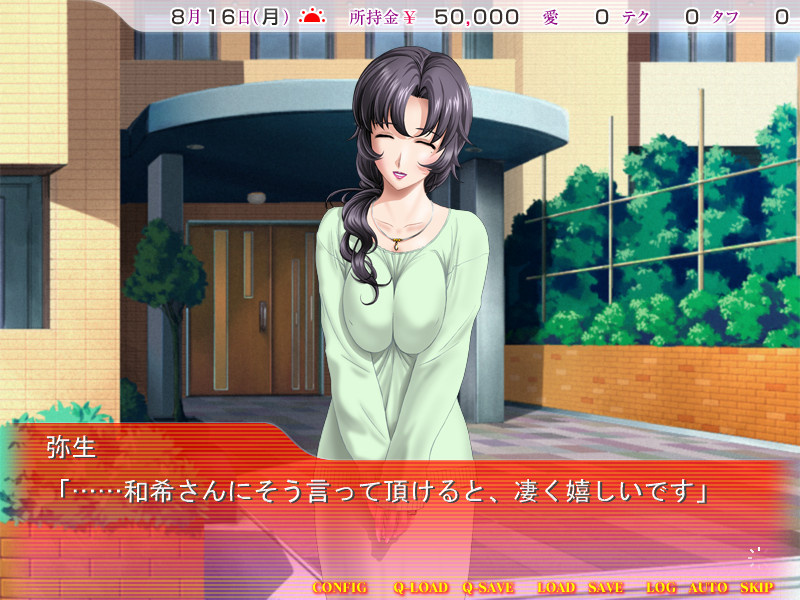 히메고토 언밸런스 마음과 몸의 야한 관계?!