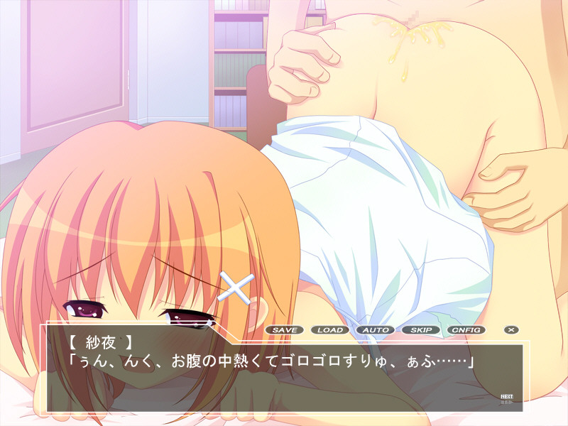 죠소코! ～H한 연인은 여장남자♪～