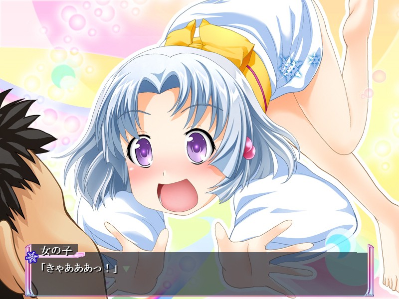 그 이름은 코유키 ～오빠, 야한 부탁 들어줄래？～