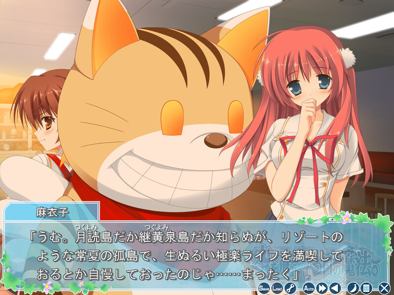 하늘을 나는, 7번째 마법。