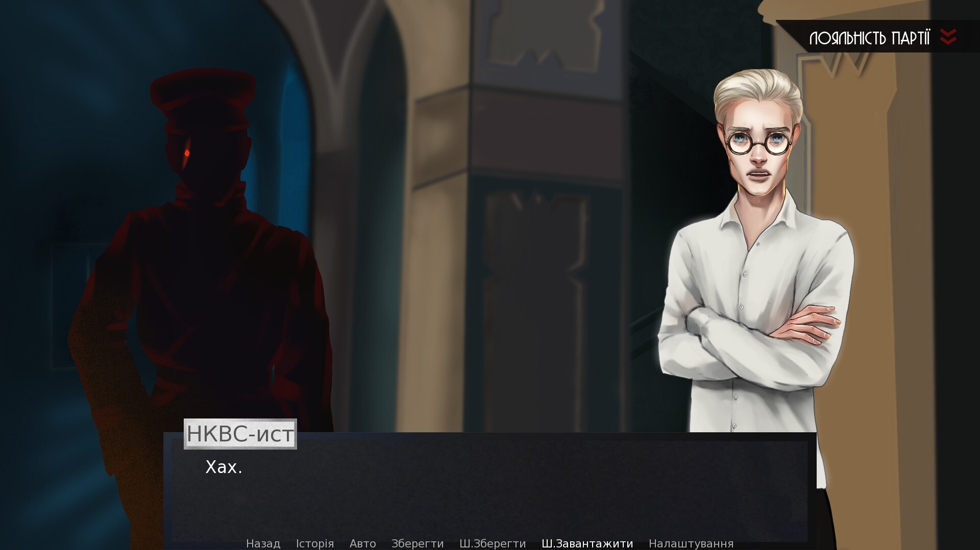 Відродження