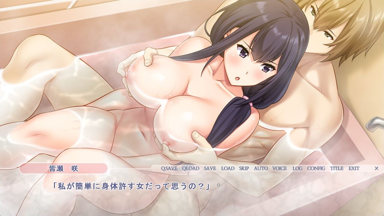 네토라레의 교단 ～제자에게 빼앗긴 사랑하는 연인