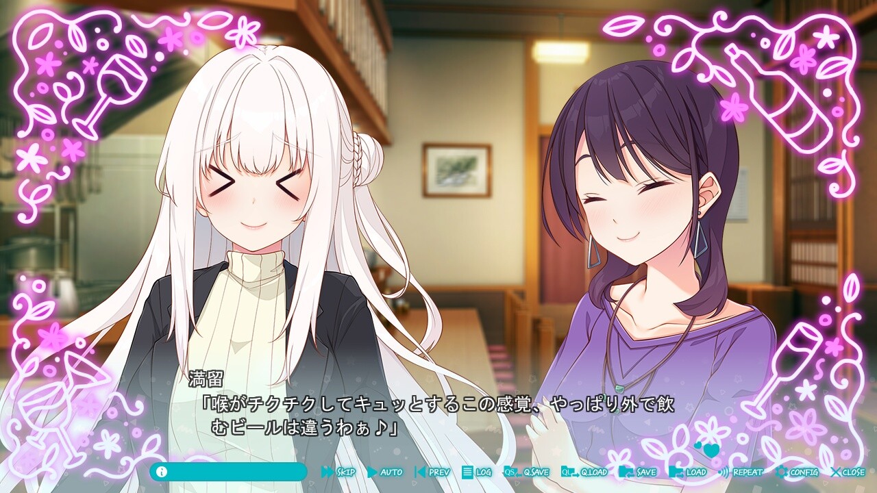 사랑에는 어리광이 필요합니다