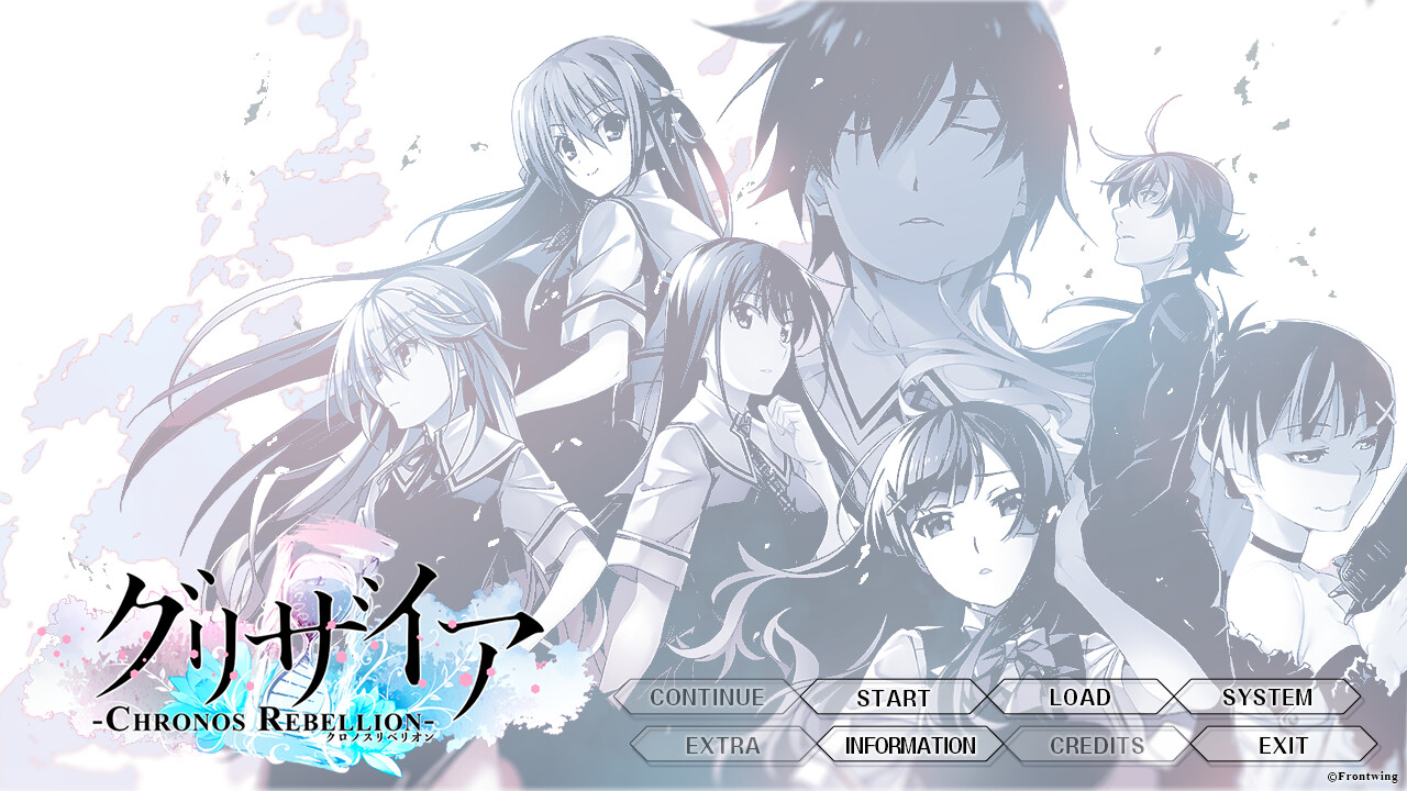 그리자이아 크로노스 리베리온