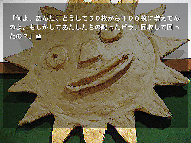 스즈미야 하루히의 소식