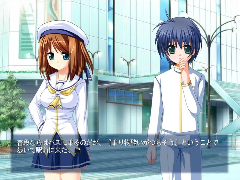 아시리엘 세일러복과 오토코노코