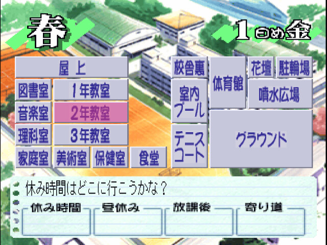 트루 러브 스토리