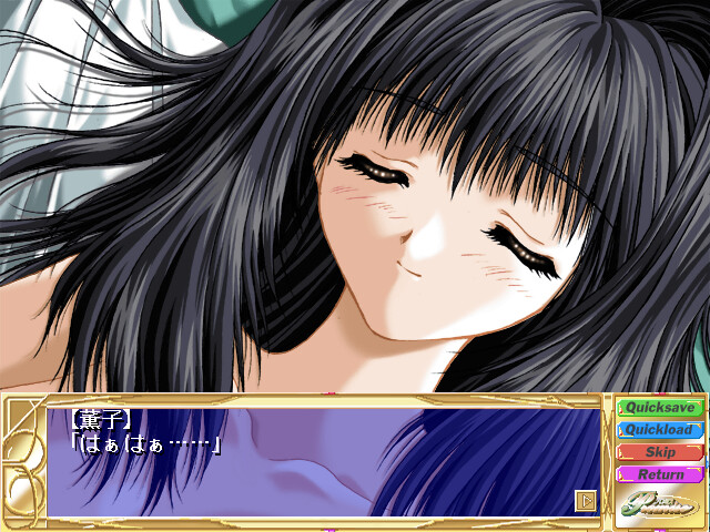 Promise ～프로미스～