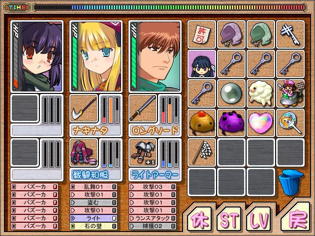 란스 5D －외톨이 소녀－