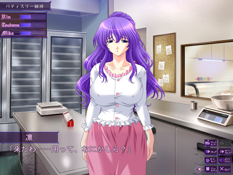 임신시켜라! 인처 2