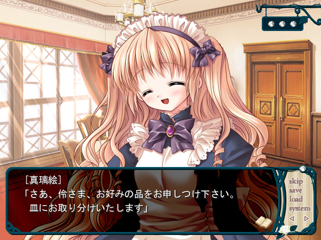 라시엘의 상자 정원～소년과 해방의 주문～