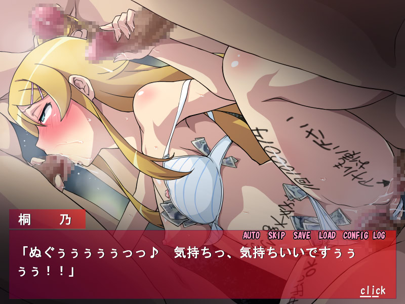 내 여동생이 이렇게나 에로할 리가 없어