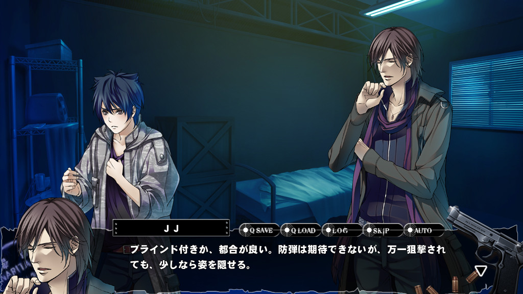 오메르타 ～침묵의 규칙～