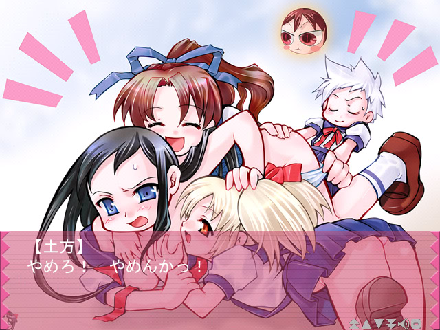 모여라 바보 ～나는 바보의 소용돌이 속으로 간다. 세상의 바보에 질린 자들만 따라와라～