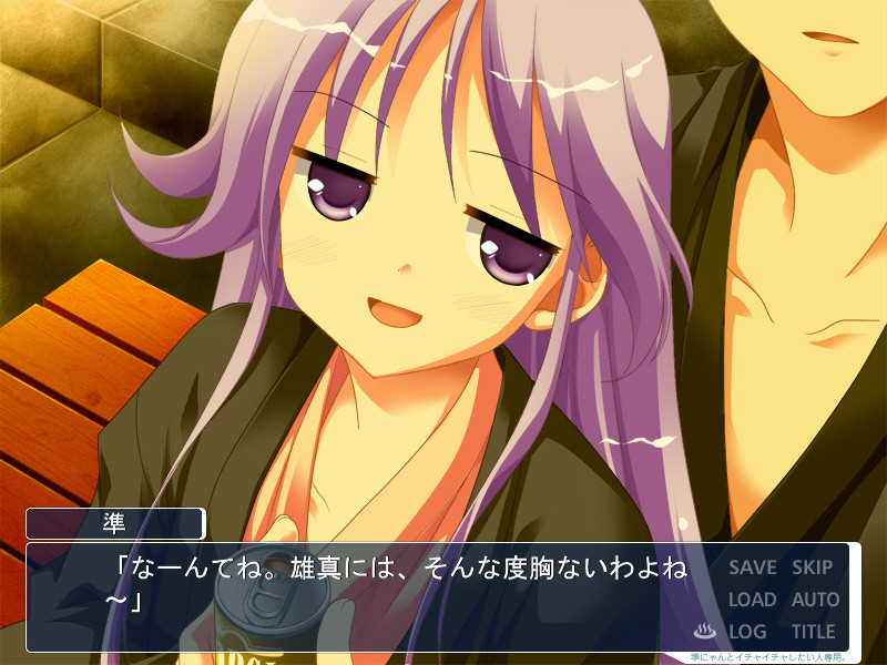 쥰냥이랑 알콩달콩하고 싶은 사람 전용。