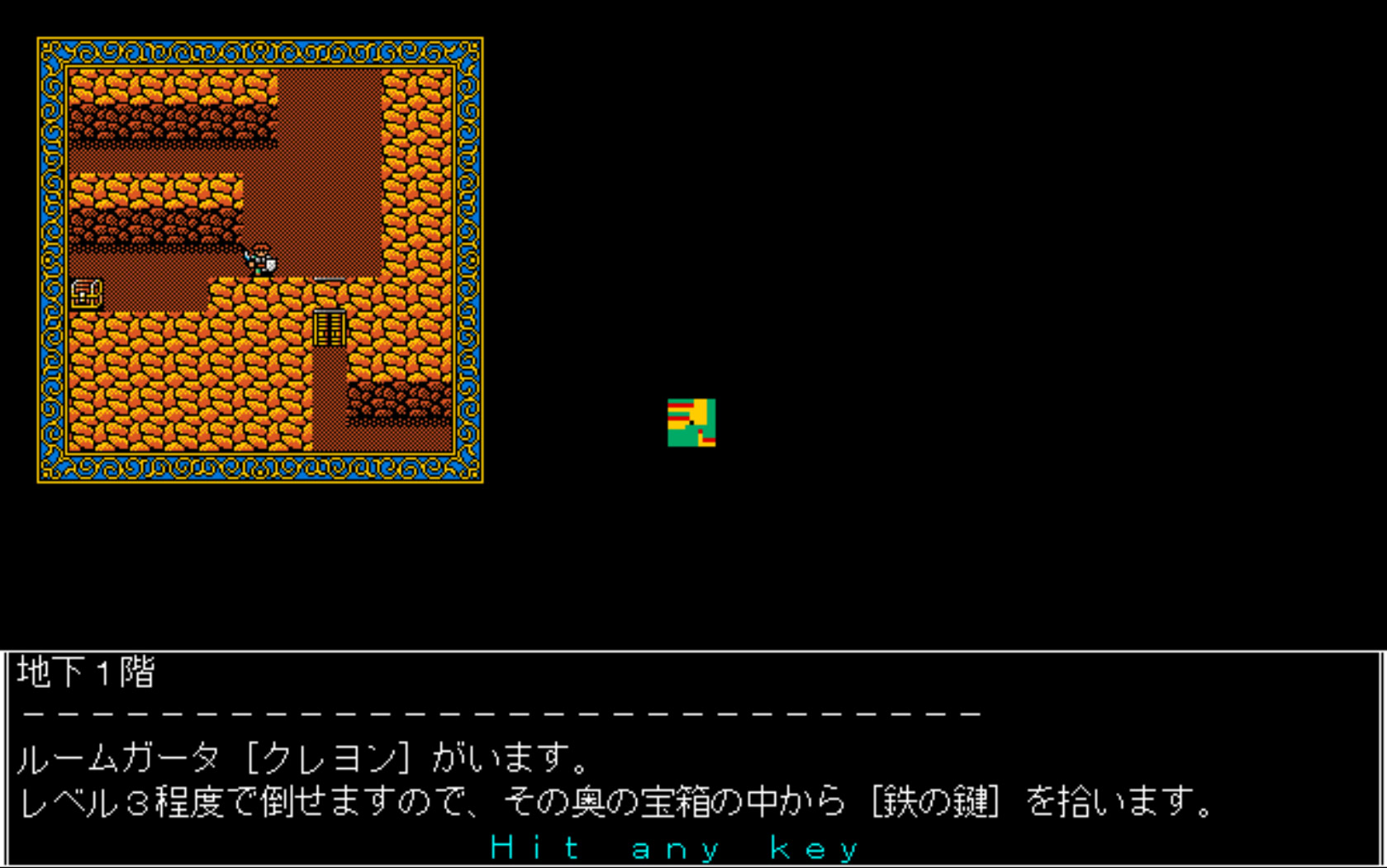 란스 외전 -투신도시-