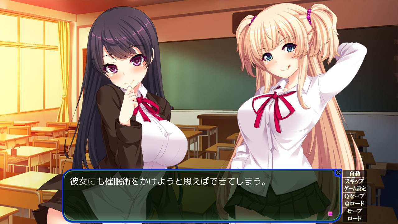 발정최면 앱 ～자궁에 닿는 착신음～