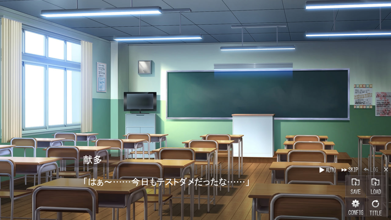 노려진 우등생 대역의 대가