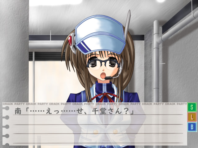 ～절대최면～크락 파티