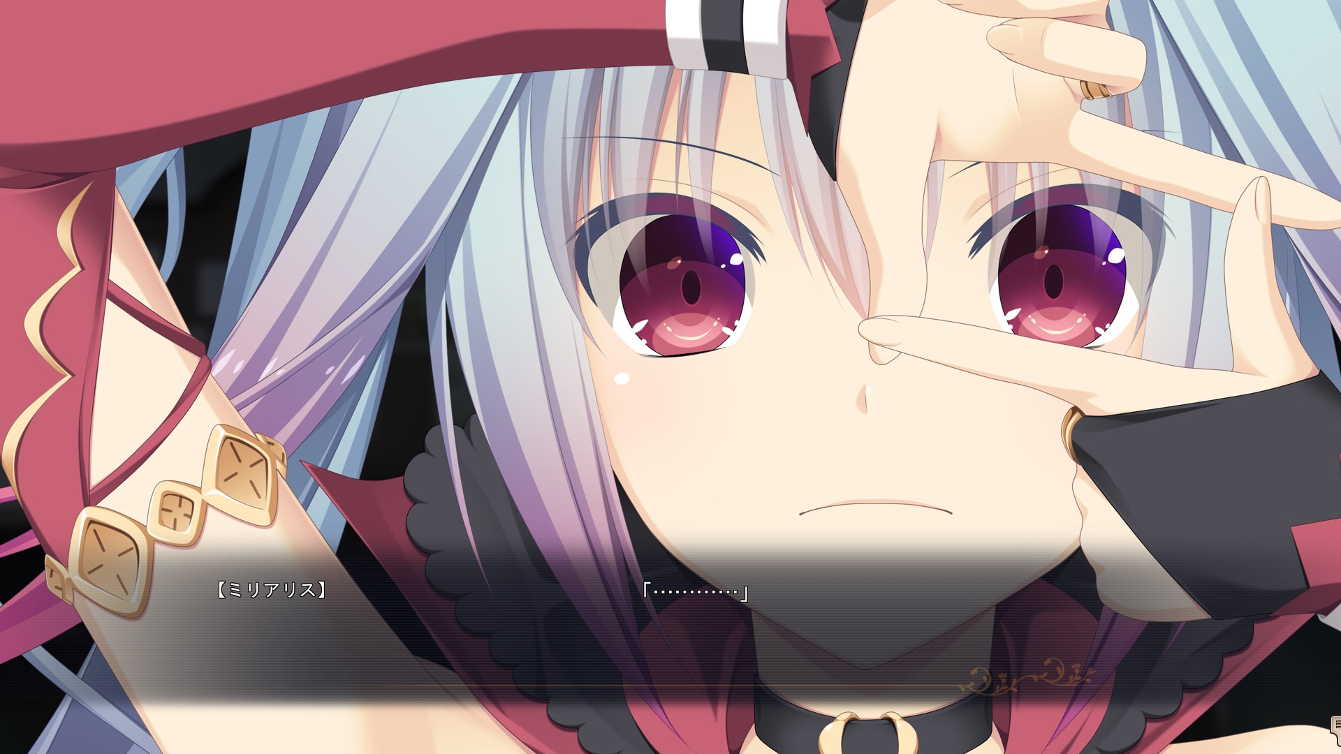 레일로아의 약탈자