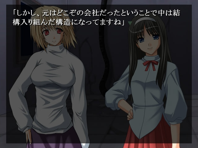 게츠야미의 마신