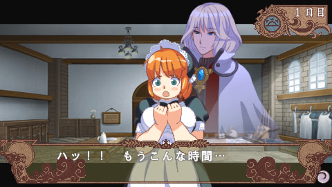 인피니트 루프 ～고성이 보여준 꿈～