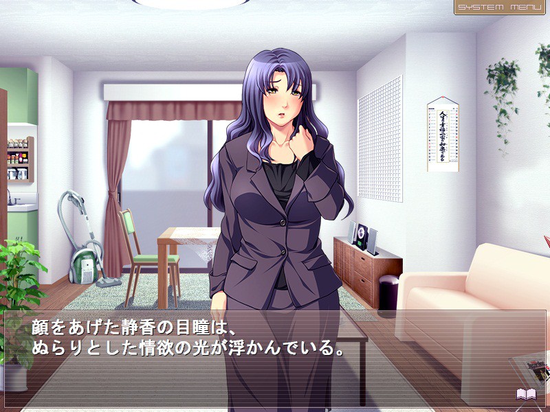 젊은 아내 철저 능욕! ~사랑하는 남편 앞에서~