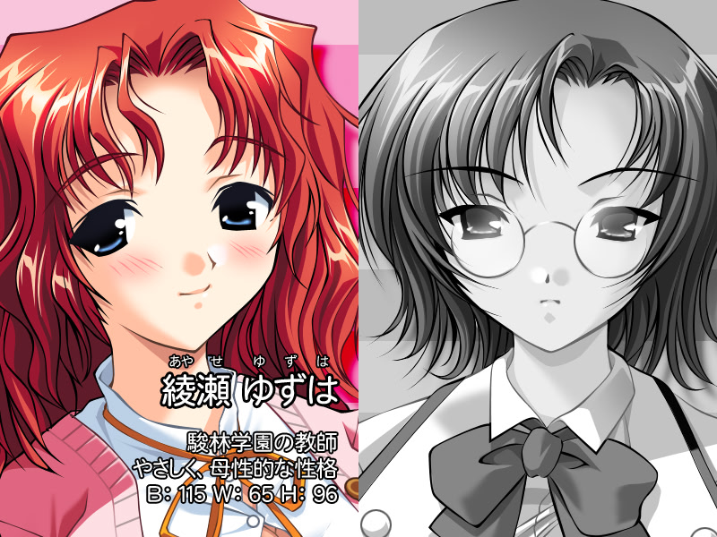 오네다리 Sweetie ～사랑의 색깔 바꾸기는 몇 번이라도～