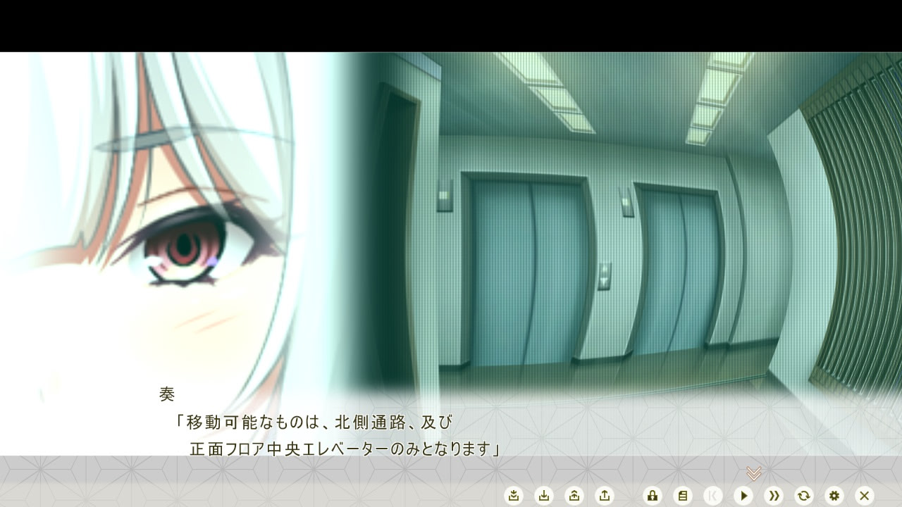 유즈리하의 시 -이능력조직범죄대책부 특수기동대 제2과-