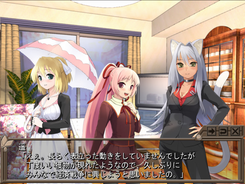 리벨 에스테이트 -The 2nd engagement-