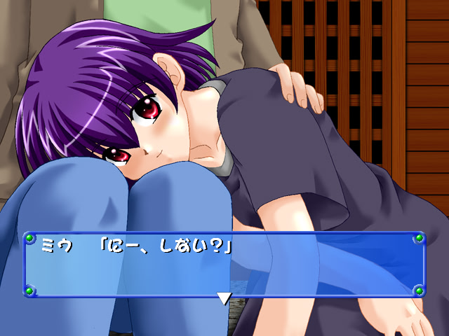 innocent hearts －하나가 되고 싶어－