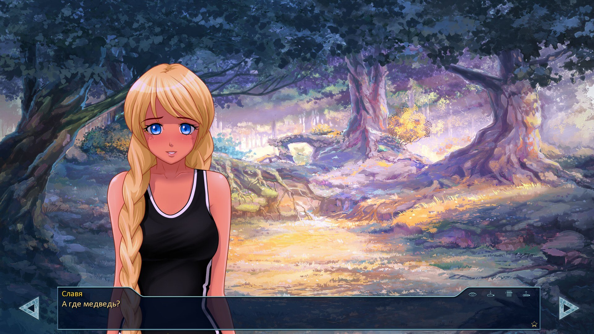 Готов на всё